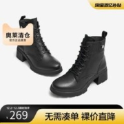 TATA 他她 绑带高跟黑色马丁靴女中筒短靴2023冬加绒新款7BU50CD2