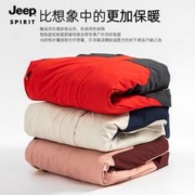 Jeep 吉普 夹克男棉衣情侣秋冬三合一加厚两件套防风防水保暖棉服外套 552/冲锋衣男白色 XL