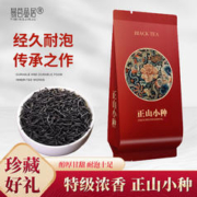 易茗金居 正山小种 红茶 袋装 5g 15袋 *1