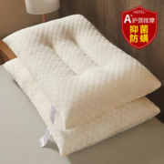 有券的上：浪漫花语 太空舱乳胶枕头枕芯 单只装-48*74cm
