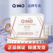 Q·MO 奇莫 轻柔拉拉裤男女宝宝通用内裤式纸尿裤轻薄舒适弹力裤