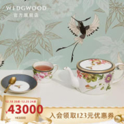 WEDGWOOD 威基伍德蜂鸟六人茶具15件套骨瓷茶具套装咖啡壶糖奶杯碟 蜂鸟6人茶具15件套