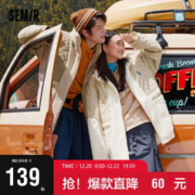 Semir 森马 棉服男2022宽松仿羊羔绒拼接活力绣花冬季保暖立领潮绿白色调00341L