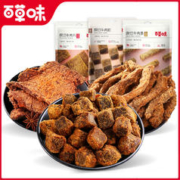 Be&Cheery 百草味 原切牛肉干50gx2特产五香手撕牛肉片特色零食