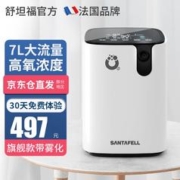 限移动端、京东百亿补贴：Santafell 舒坦福 家用制氧机吸氧机老人1L-7升氧气机轻音小型便携式家庭