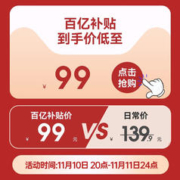 Joyoung 九阳 家用多功能电火锅