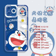 自由光 蓝胖子手机壳