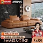 梵宜 意式极简真皮沙发现代简约别墅客厅大户型直排劳伦斯皮沙发