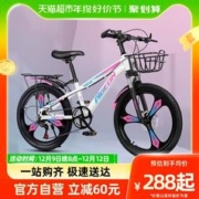 飞鸽 儿童自行车8-10-12岁以上中大童青少年学生车18/20/22寸单车