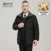 9号20点：雪中飞 中老年羽绒服 男士