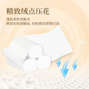 清风卷纸原木纯品无芯75g30卷3层卫生纸家用无芯整箱卫生间厕所厕纸妇婴用纸B02B7MCN