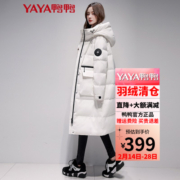 鸭鸭羽绒服女冬中长款过膝新款时尚收腰加厚冬季外套撞色潮MY 杏色 S/155