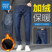 JEANSWEST 真维斯 秋冬季加绒加厚牛仔裤 黑色
