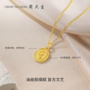 周大生 黄金吊坠足金玫瑰花项链坠3D硬金花朵挂坠正品女生圣诞礼物