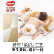 HUGGIES 好奇 柯基裤纸尿裤成长裤任选*3包