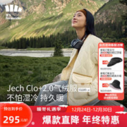 Beneunder 蕉下 气绒外套女CL18523棉服轻量内胆保暖面包服宽松短棉袄原露米M