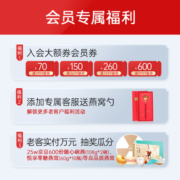 燕之屋即食燕窝冰糖营养品长辈礼品礼盒装70g*5瓶 花漾款