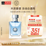 京东PLUS：VERSACE 范思哲 同名经典男士淡香水 EDT 100ml