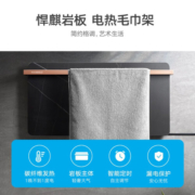 悍高（HIGOLD） 岩板电热毛巾架卫生间烘干架防潮置物架 智能岩板毛巾架（黑金）