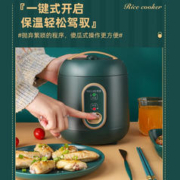 限移动端：MELING 美菱 电饭煲 1-2人电饭锅