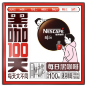 雀巢（Nestle）咖啡 醇品速溶黑咖啡 美式咖啡粉 无糖咖啡 健身黑咖 醇品无蔗糖每日黑咖 1.8g 100条