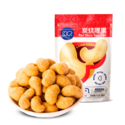 comefun 炭烧腰果 原味 252g*2袋 共504g