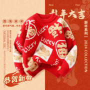 LA CHAPELLE HOMME 拉夏贝尔拜年服男童2024新年女童过年喜庆衣服儿童龙年本命年秋冬