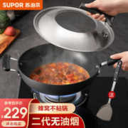 SUPOR 苏泊尔 炒锅不粘锅蜂窝32CM