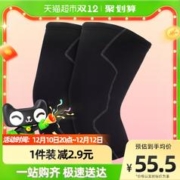 88VIP会员：LI-NING 李宁 护膝保暖运动男女保护膝盖漆老寒腿加绒跑步骑行冬天防寒关节