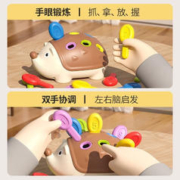 氧氪 刺猬插插乐