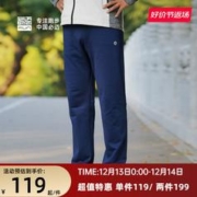 bmai 必迈 官网秋冬跑步轻弹抓绒长裤男女运动舒适休闲运动裤户外