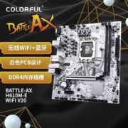 COLORFUL 七彩虹 BATTLE-AX H610M-E 400/12 GA 1700)