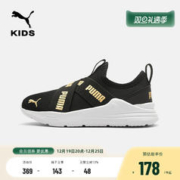 PUMA 彪马 官方新款儿童鞋中童舒适跑鞋透气网眼一脚蹬运动鞋381994