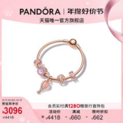PANDORA 潘多拉 女士925银手链 ZT2259