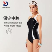 PULASSI 普拉施 连体泳衣女保守遮肚显瘦比赛泳装新款温泉性感游泳衣速干