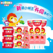 LION 狮王 小狮王儿童牙膏 婴幼儿牙膏 草莓50g*3