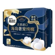 88VIP会员：kotex 高洁丝 海岛奢宠纯棉极薄日用卫生巾 24cm*9片