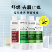 VICHY 薇姿 科绿标控油洗发水 200ml