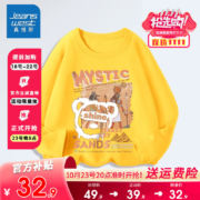 京东百亿补贴：真维斯儿童纯棉长袖