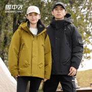 再降价：SNOWFLYING 雪中飞 情侣款羽绒服 多款可选