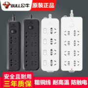 BULL 公牛 正品插座插排插线板接线拖线板插板长线多功能家用电源转换器