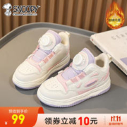 SNOOPY 史努比 儿童跑步鞋运动鞋冬季款加绒旋转扣防滑减震棉鞋 白粉色