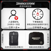 普利司通（Bridgestone）汽车轮胎 225/40R18 92W RE003 适配高尔夫7/马自达3/ATS-L