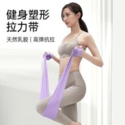 HATHA YOGA 哈他 瑜伽弹力带开肩美背阻力带力量训练女健身男拉力绳拉伸训练翘臀
