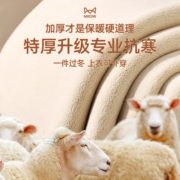 猫人特厚保暖内衣套装男士中老年人羊羔绒秋衣秋裤加绒加厚棉毛衫