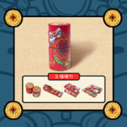 鼎娃 国潮魔方新款