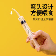 7o/柒哦 猫咪喂水器宠物喂食针筒注射器喂食器针管喝水喂奶器狗狗喂药专用