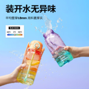 SUPOR 苏泊尔 运动水壶 1000ml 多款可选