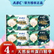 ABC 丝享棉蚕丝蛋白精华极薄棉柔透气干爽姨妈巾 日夜组合4片