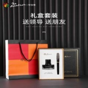 Pimio 毕加索 钢笔男士高档礼盒套装教师节礼物送礼学生专用女士